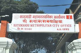 “बालेनको सचिवालयका सदस्यले प्रधानाध्यापकहरूलाई ‘किलाकाँटा निकालिदिन्छु’ भनेका छन् के भयो त त्यसपछि ?”