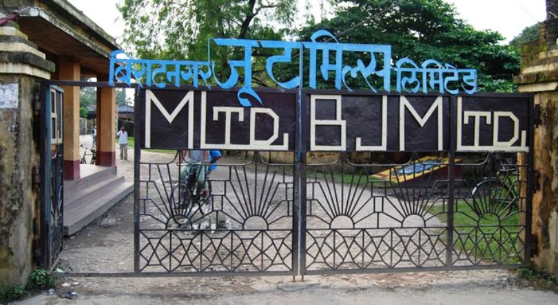 “विराटनगर जुट मिल पुनः सञ्चालनका लागि अध्ययन कार्यदल गठन भएको छ के अगाडी बढ्ला ?”